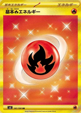 Fire Energy card image