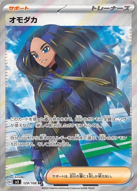 Geeta card image