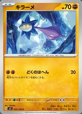 Glimmet card image