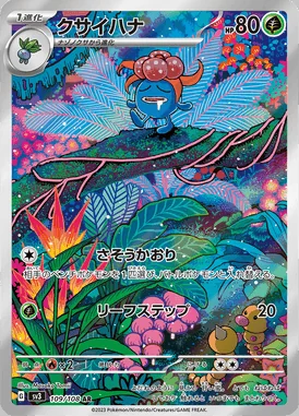 Gloom card image