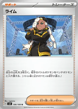 Ryme card image