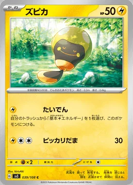 Tadbulb card image