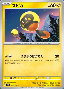 Tadbulb card image