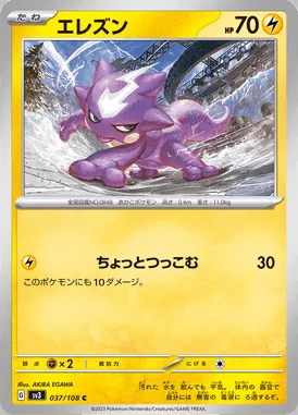 Toxel card image