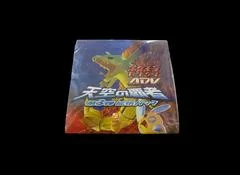 Booster Box card image