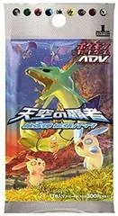 Booster Pack card image