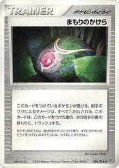 Buffer Piece card image