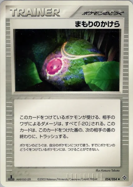 Buffer Piece card image