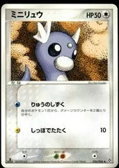 Dratini card image