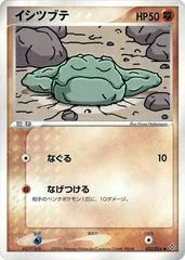 Geodude card image