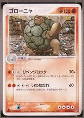 Golem card image