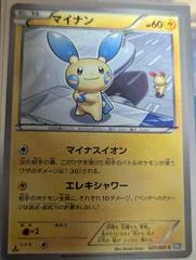 Minun card image