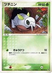 Nincada card image