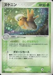 Shedinja card image