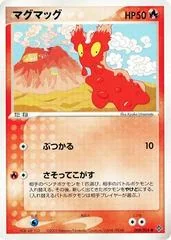 Slugma card image