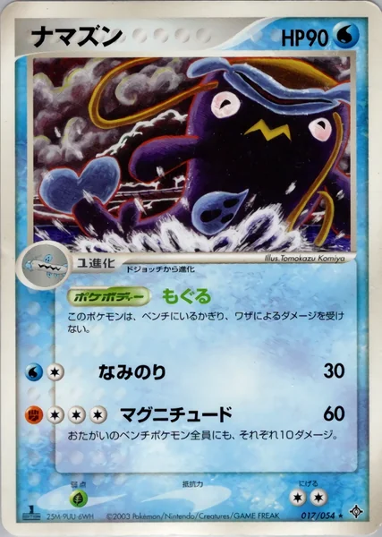 Whiscash card image