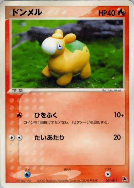 Numel card image