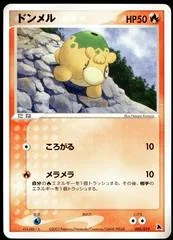 Numel card image