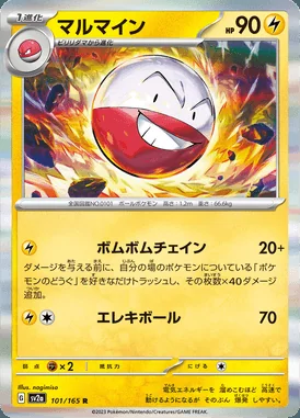 Electrode card image