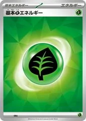 Grass Energy card image