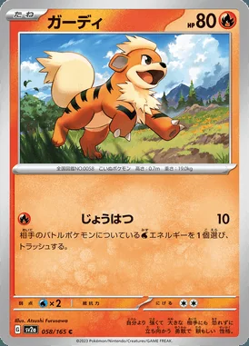 Growlithe card image