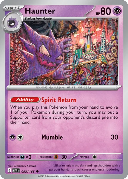 Haunter card image