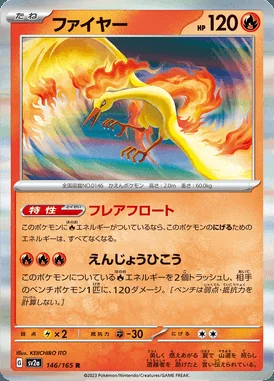Moltres card image