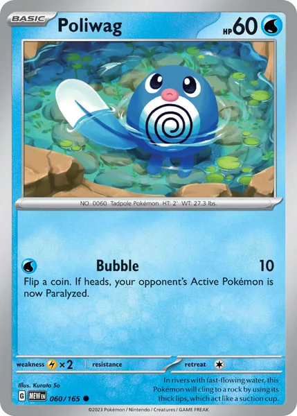 Poliwag card image