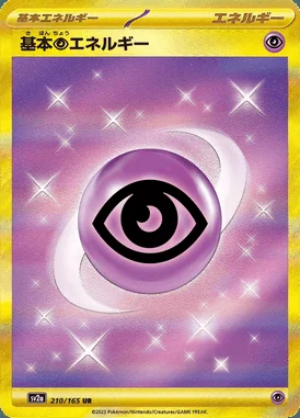 Psychic Energy card image