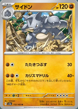 Rhydon card image