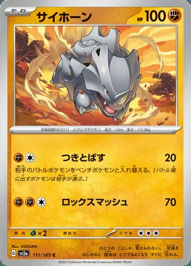 Rhyhorn card image