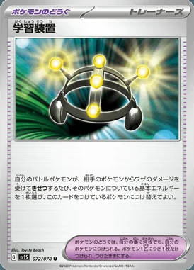 Exp. Share card image