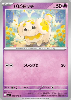 Fidough card image