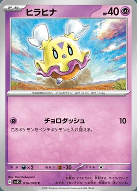 Flittle card image