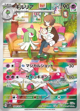Kirlia card image