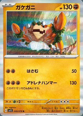 Klawf card image