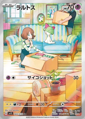 Ralts card image