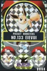 Eievui card image