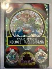 Fushigibana card image