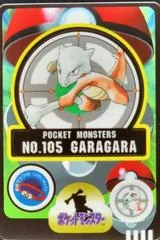Garagara card image