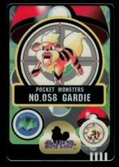 Gardie card image