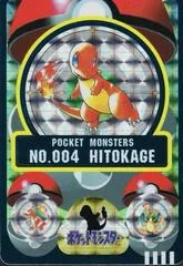Hitokage card image