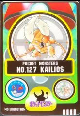 Kailios card image