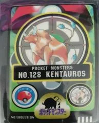 Kentauros card image