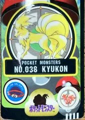 Kyukon card image