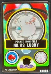 Lucky card image