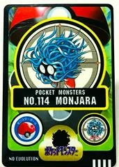 Monjara card image