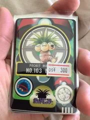 Nassy card image