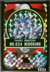 Nidoking card image