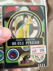 Persian card image